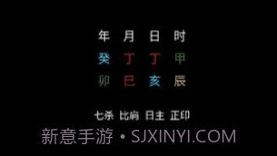 腕上万年历v1.12截图