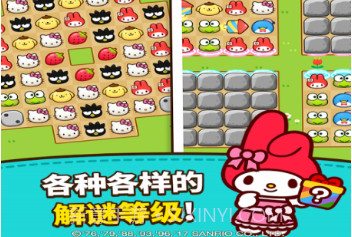 Hello Kitty Friendsv1.14截图