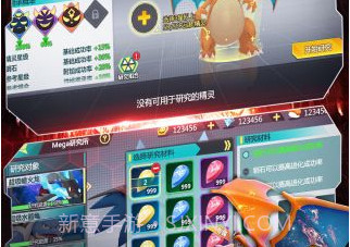 口袋冒险家变态版v1.9.17截图