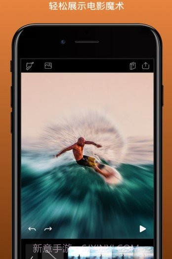 pixaloop软件app2.17截图