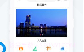 阅美连池安卓V3.6.10截图