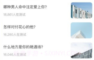 mbti职业性格心理测试v5.3.17截图