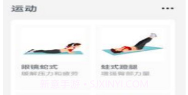 英亚国际习惯养成v1.0.17截图