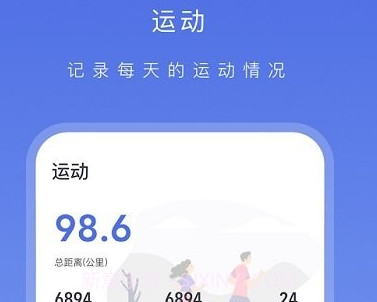onwear昂恩v1.6.8截图
