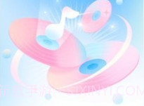 优彩铃声V1.0.11截图