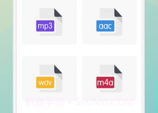 指尖音频剪辑器v1.16截图