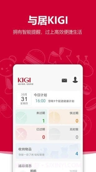 与居KIGI1.5.20截图