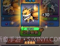 重启山海经v1.0.9截图