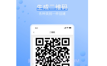 多多条码扫描仪v1.15截图