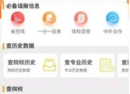 理璟升学v1.0.14截图