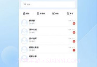 当下美育校园版v1.0.15截图
