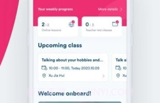 EF Smart EnglishV2.1.14截图