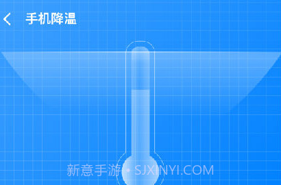 超能Wi-Fi管家v1.0.19截图