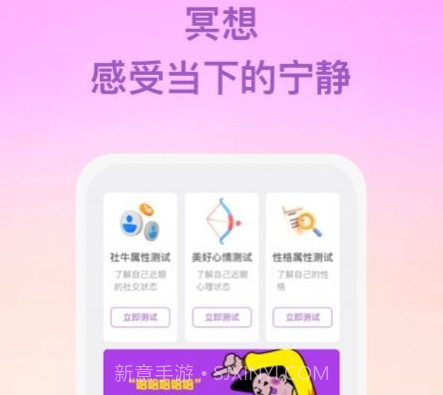 星尘v1.0.15截图