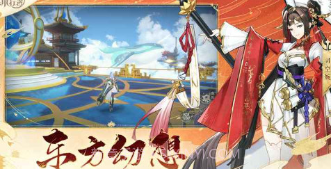 炁术行者v1.0.0.12截图