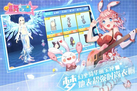 唱舞全明星最新版v1.6.13截图