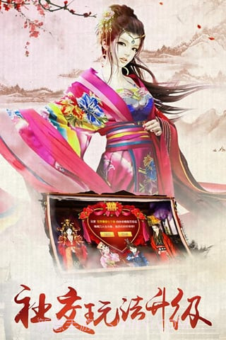 我的宫廷1.2.20截图