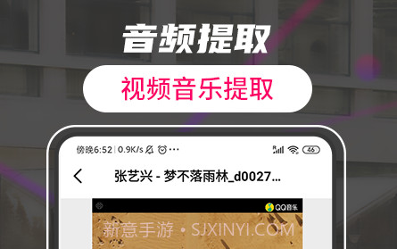 格式转换视频工厂v1.15截图