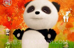 会说话的熊猫v2.12截图