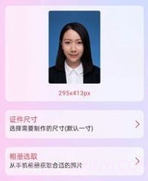 百久图片编辑v1鐎瑰宕渧1.11截图