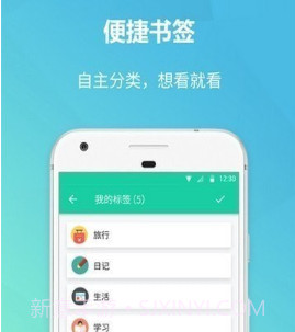 备忘录美记v1.4.13截图