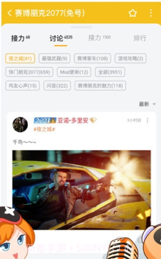 菜机本地免费版5.20.6最新截图