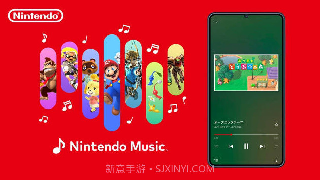 Nintendo Musicv1.8截图