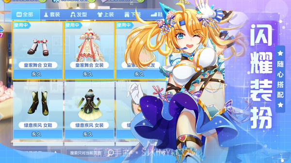 唱舞全明星v2.12.1852免费版v2.12.11截图