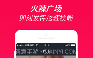 火辣健身HOTBODY官方app正版v2.3.13截图