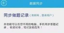 巅峰特训V10.13截图