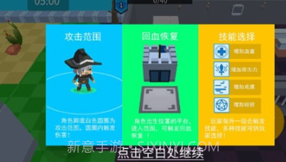 迷你狩猎v2.17截图