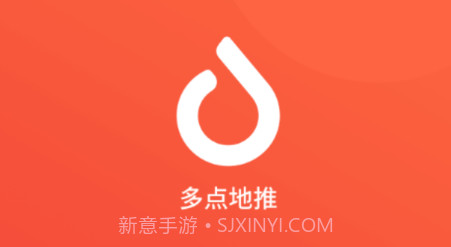 多点地推v4.0.20截图