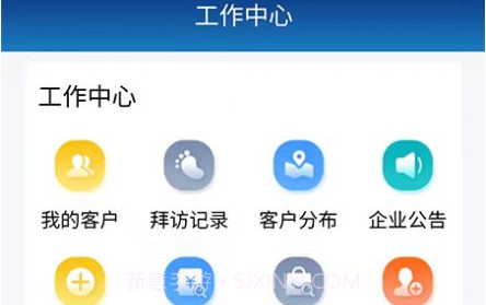 药销助手v1.2.19截图