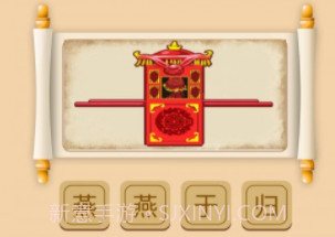 财神大闯关v1.14截图