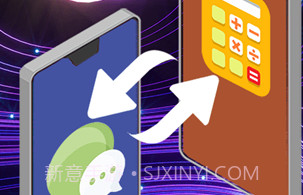 换图标大师v1.0.18截图