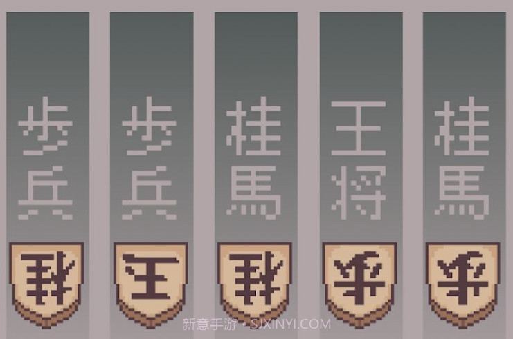 扭蛋将棋v1.0.12截图