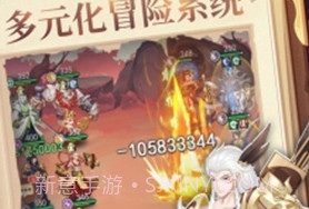 放置与召唤无限资源版v2.12截图