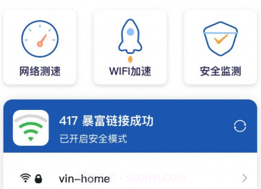 超净清理管家v1.0.18截图