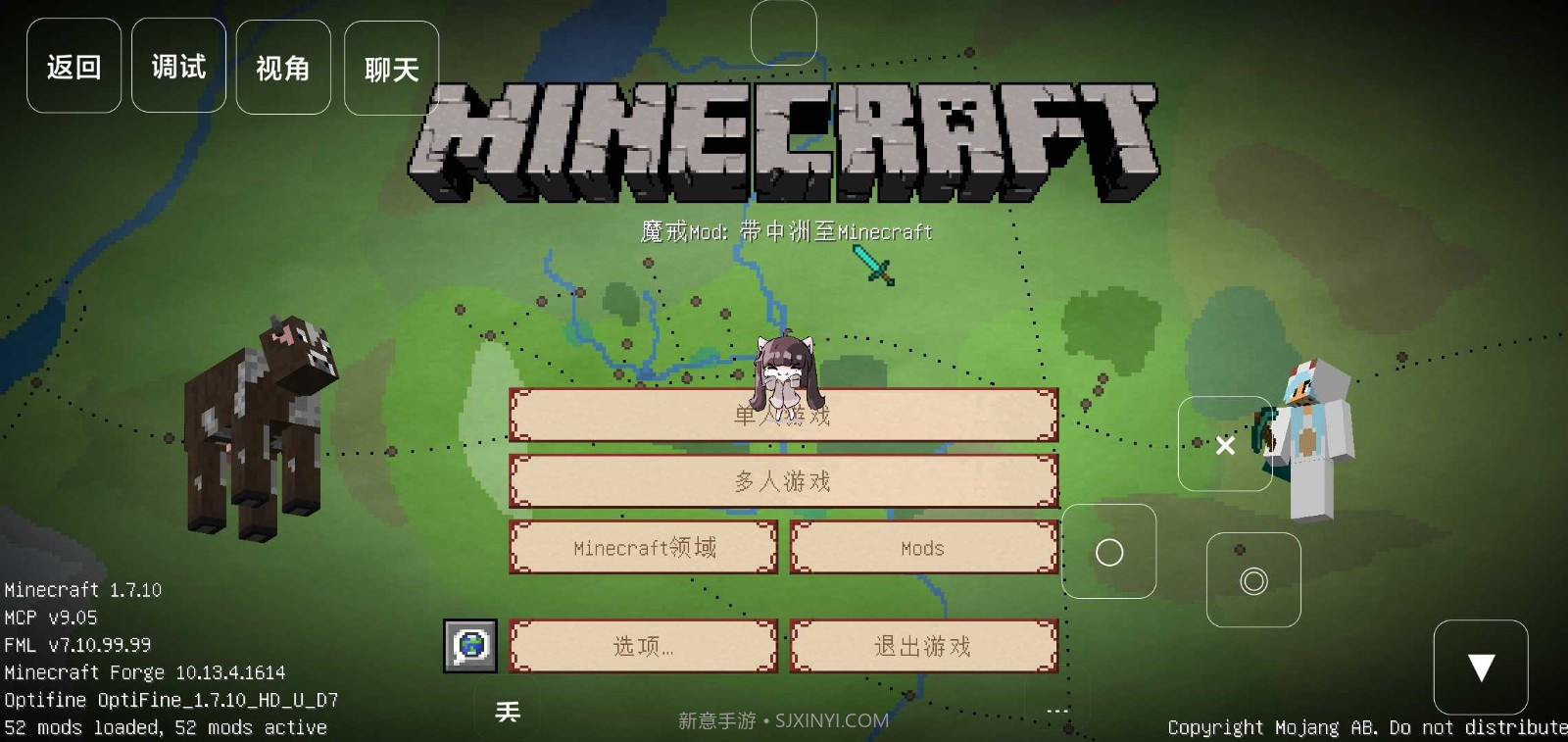 我的世界魔法生存v2.7.5.17截图