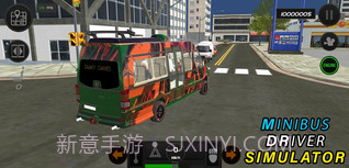 小巴司机模拟v1.16截图