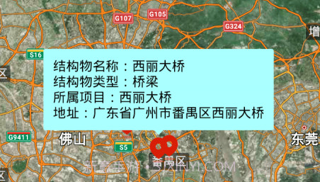 桥梁隧道安全监控平台v1.2.16截图