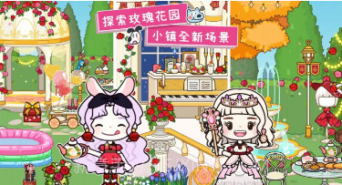 托卡全新世界v1.13截图