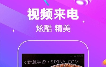 电话铃声v3.1.20截图