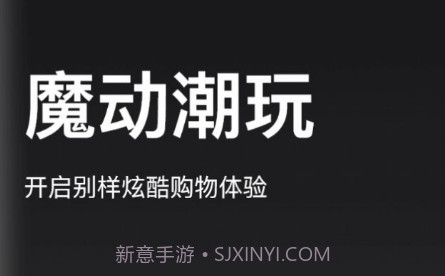 魔动潮盒v1.0.14截图