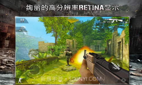 现代战争2v1.0.11截图