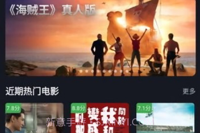 可可影视v1.0.12截图