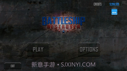 舰队防御修改版V3.12截图