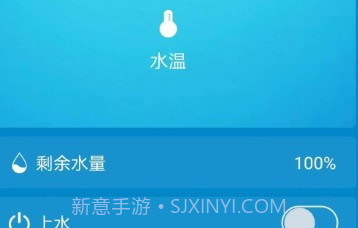 持热智能v1.0.14截图