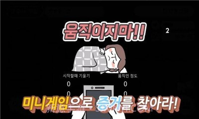 我的离婚故事3.15截图