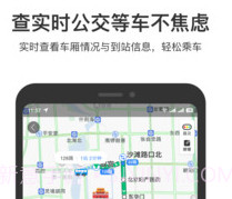 百度地图伊利丹语音包v19.4.11截图